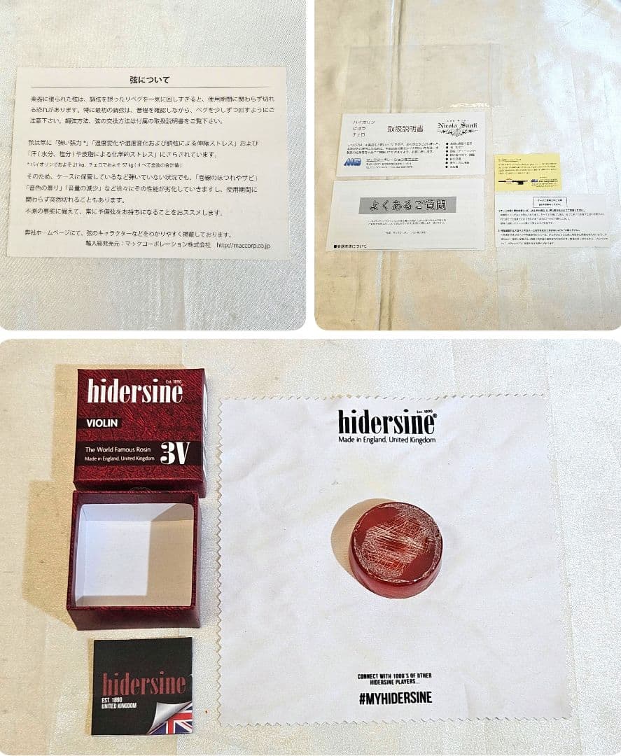 フォロー割　NicoloSanti　ニコロサンティ　バイオリン　NSN60S