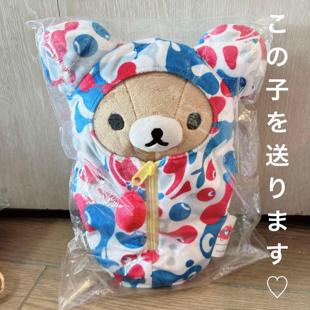 万博　リラックマ　ぬいぐるみ　コラボ　ミャクミャク　コミャク　【B】