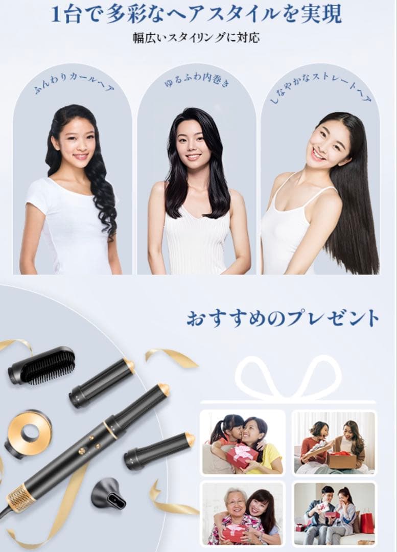 くるくるドライヤー5in1多機能高速ドライヤーマイナスイオンアタッチメント付き