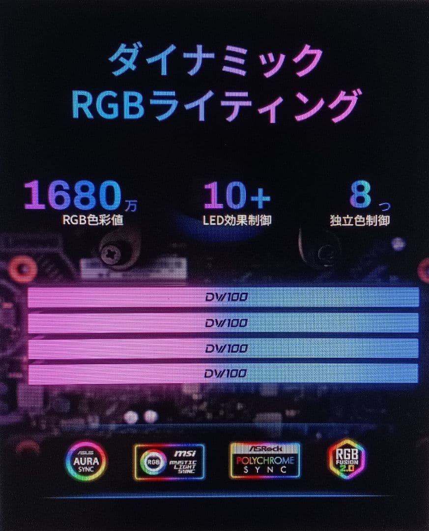 【新品未開封】メモリ・Biwin DDR5 RGB 32GB 6000MT/s