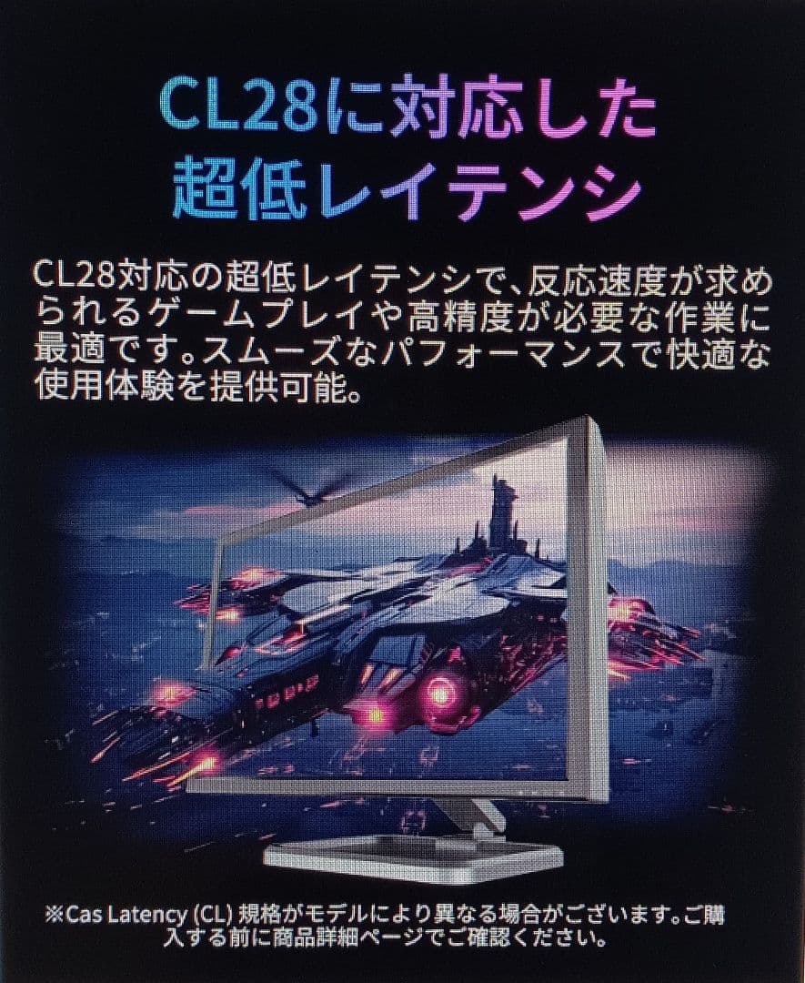 【新品未開封】メモリ・Biwin DDR5 RGB 32GB 6000MT/s