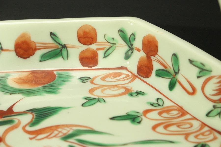 奥田穎川写 赤絵 手付鉢 三浦竹泉作 在印(ZE614)