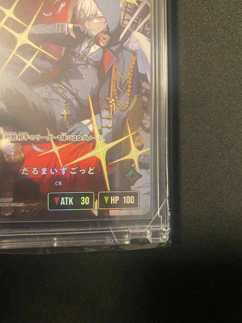 Xross stars クロススターズ だるまいずごっどLRPP サイン入り