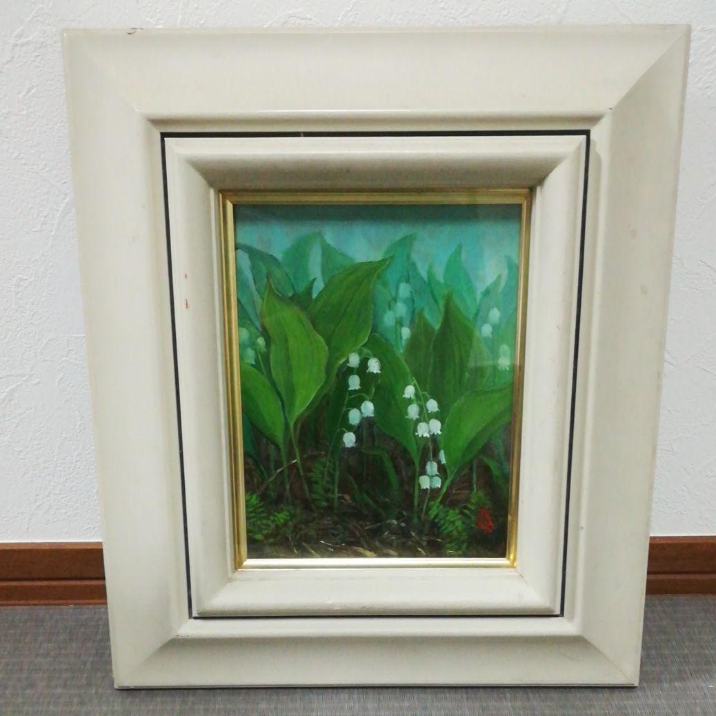 梅沢泰夫　絵画　額付き