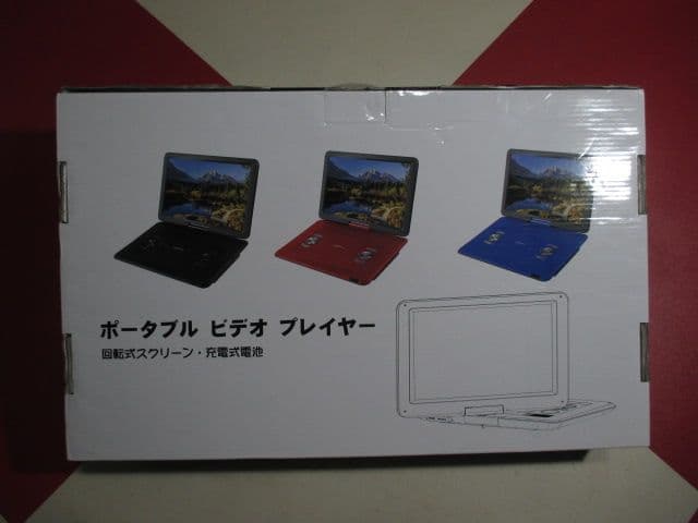 新品 ポータブルDVDプレイヤー COOAU 大画面15.6 回転式スクリーン