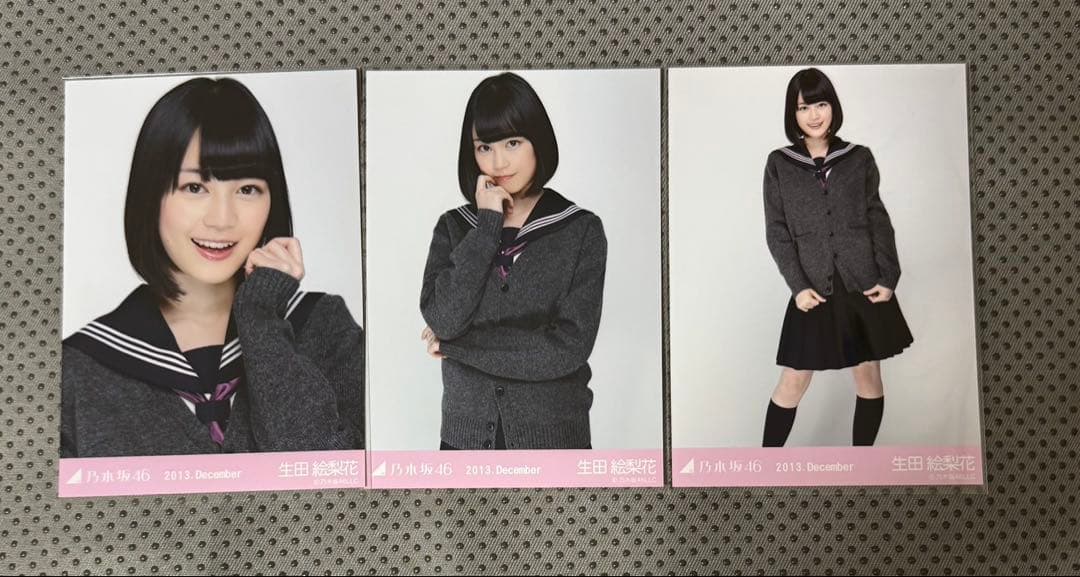 乃木坂46 生写真　生田絵梨花　カーディガン　コンプ