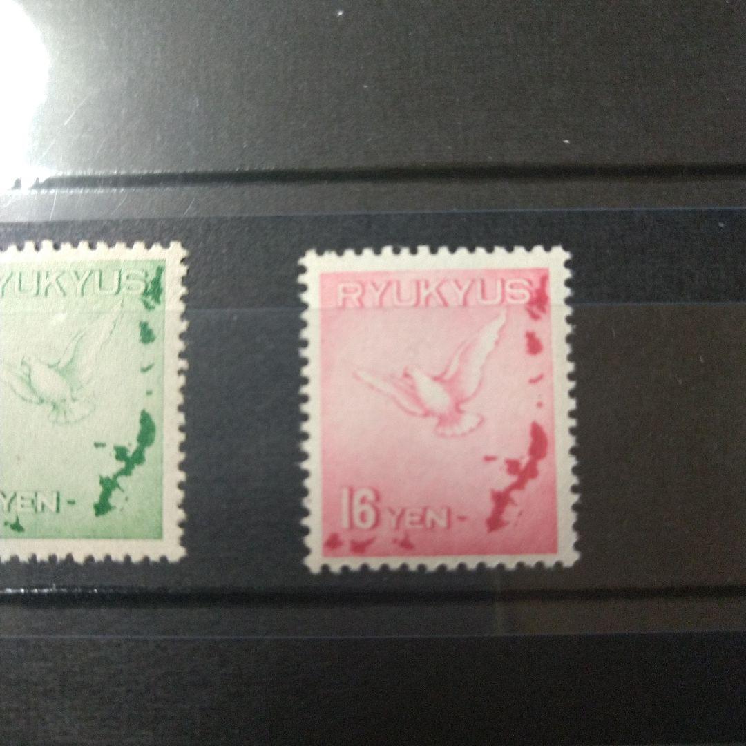 お値下げ！琉球 沖縄切手 第1次航空切手 3種完 未使用  NH美品