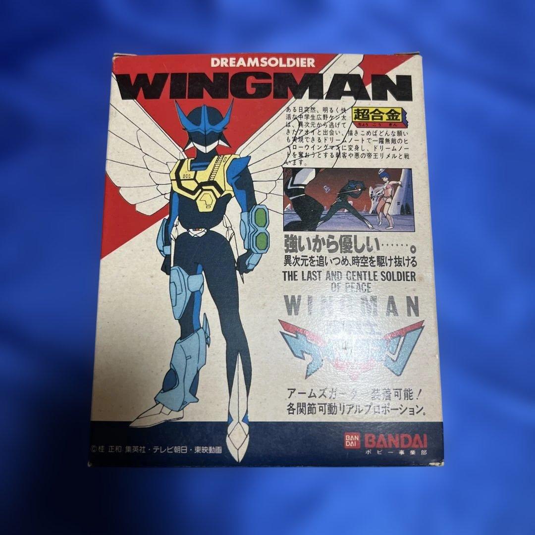 夢戦士ウィングマン 超合金 フィギュア バンダイ
