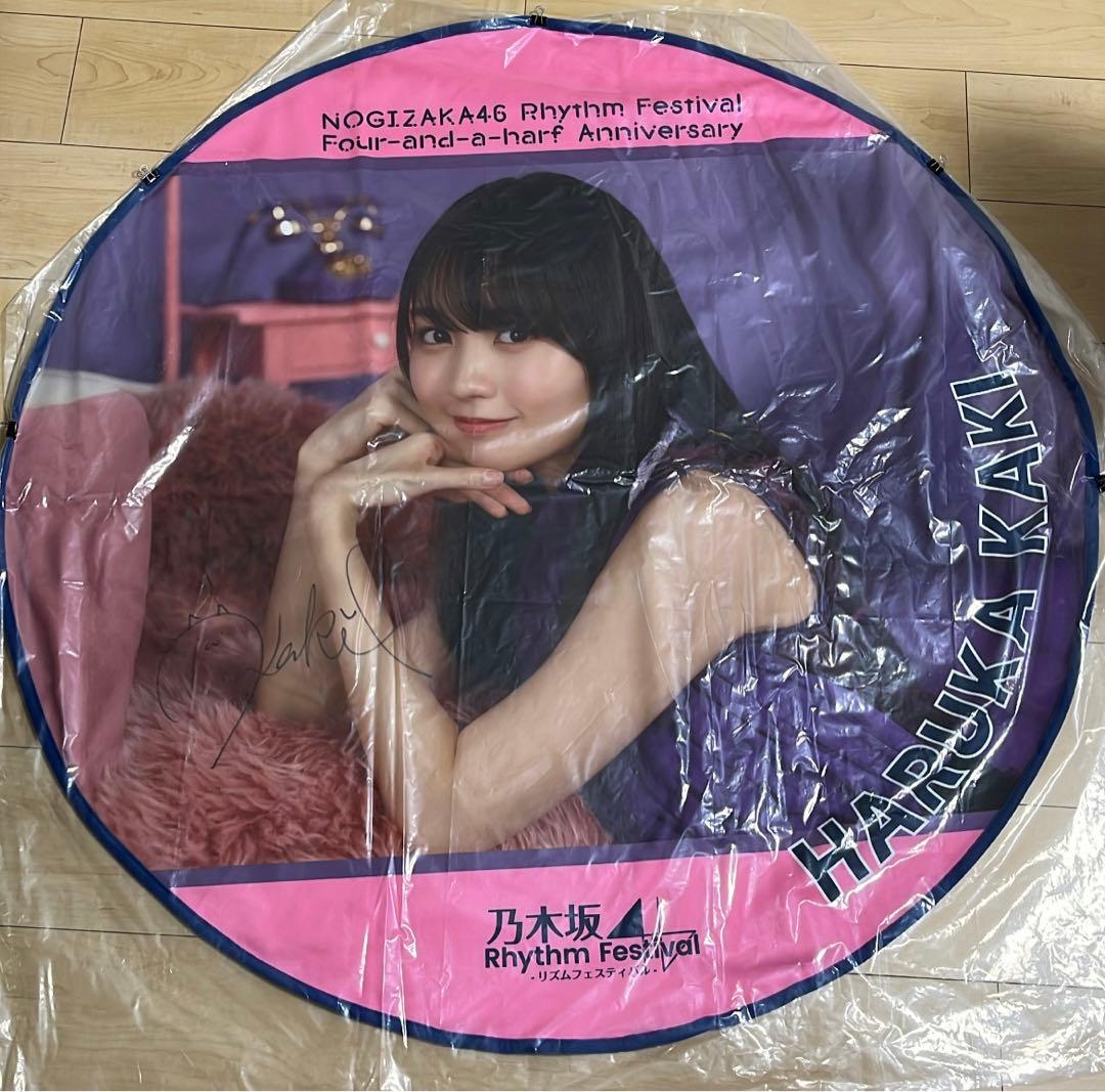 乃木坂46 賀喜遥香　リズムフェスティバル 直筆サイン入りラウンドタオル