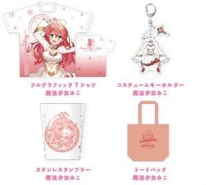 ホロライブ しょうがないにぇセット 魔法少女みこ C104 コミケ さくらみこ