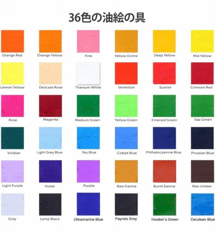 油 絵の具 セット 56点セット 油絵の具 36色 油彩 木製 イーゼル  画材