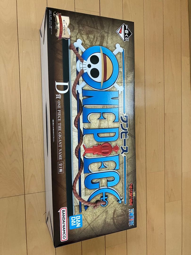 ワンピース THE GIGANT NAME D賞フィギュア 一番くじ