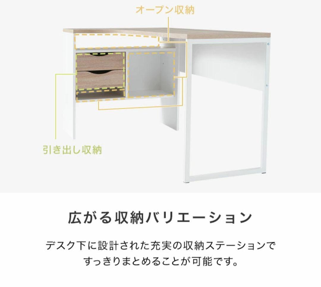 L字デスク 下収納付き引き出し 幅145cm Norzy