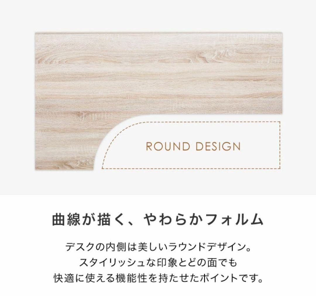 L字デスク 下収納付き引き出し 幅145cm Norzy