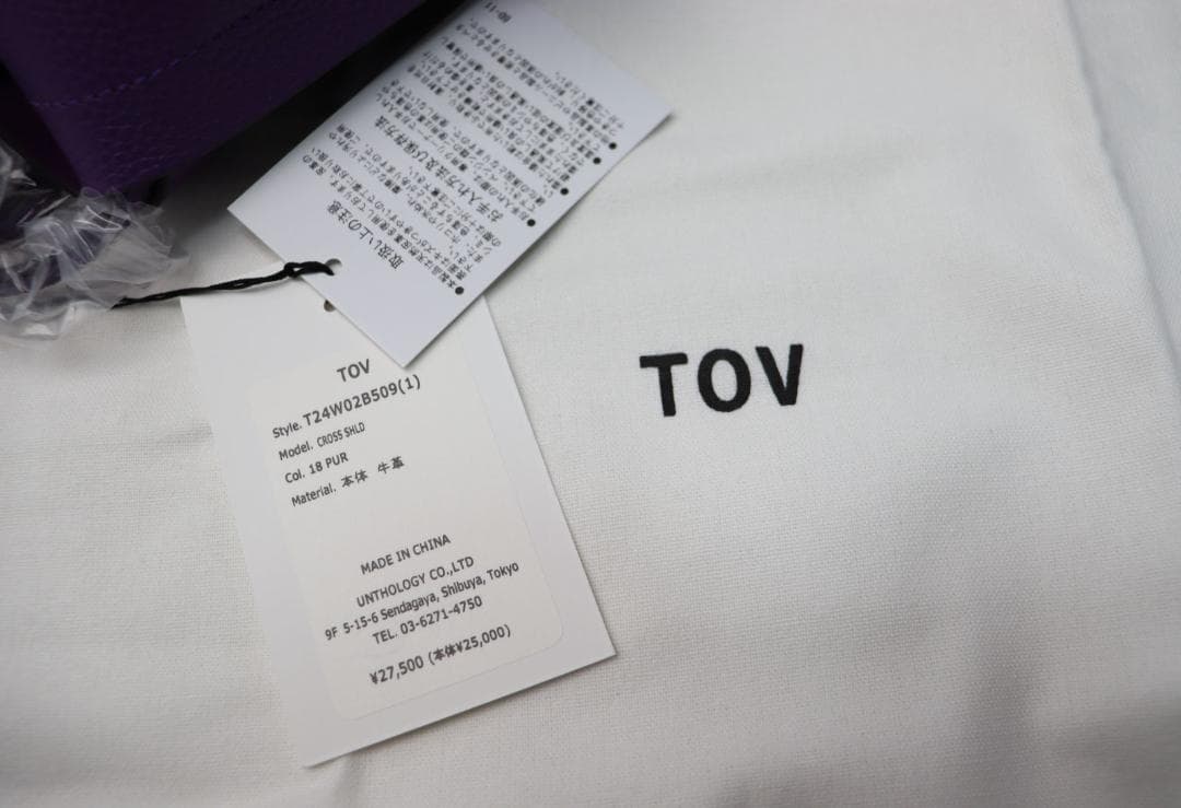 新品タグ付き TOV トーヴ CROSS SHLD ショルダーバッグ 本革製 紫