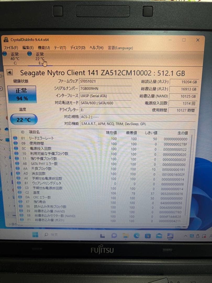 内蔵型SSD Seagate 512GB SanDisk 480GB SSD
