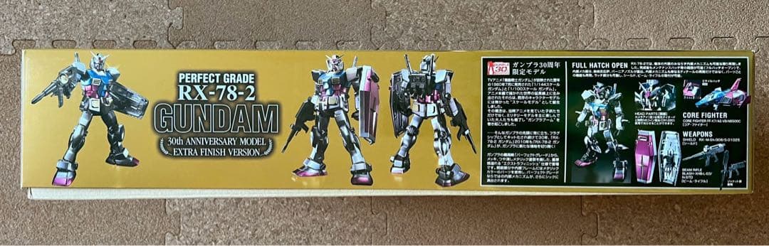 PG RX-78-2 ガンダム30周年限定モデル エクストラフィニッシュVer.