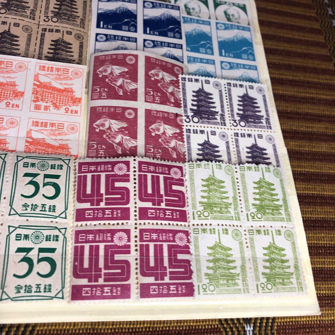 昭和20年〜22年発行の20種田型切手！第3次昭和切手、第1次第2次新昭和切手、
