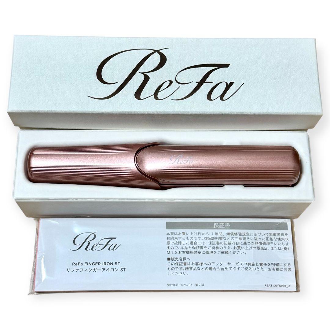 新品同様 ReFa リファフィンガーアイロン ST ミニアイロン ピンク