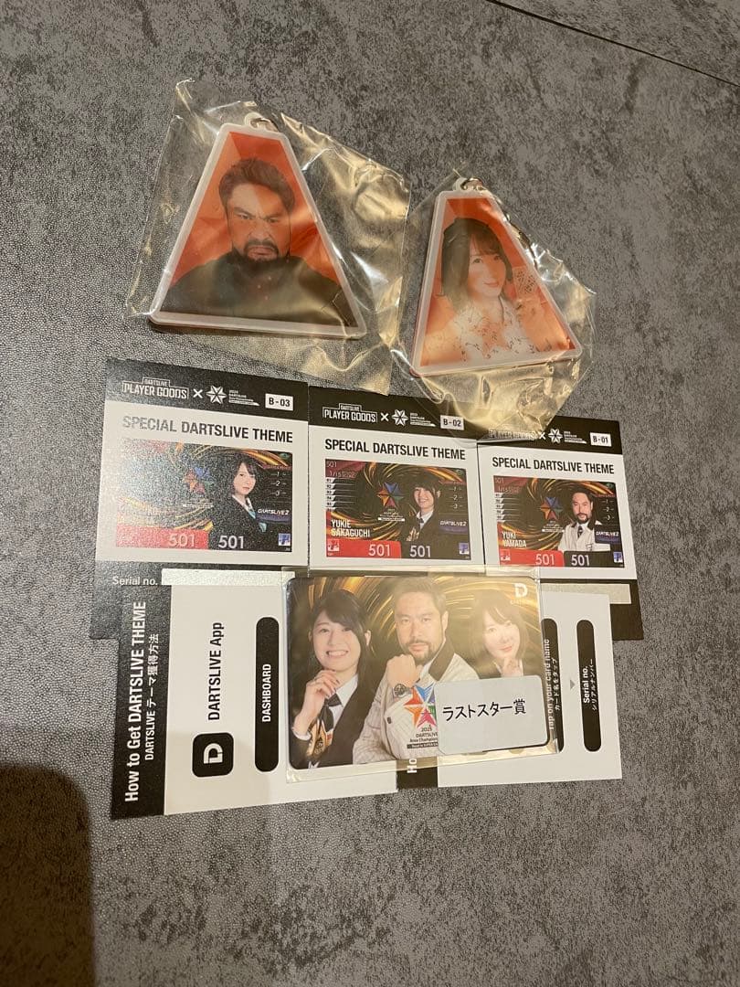 ＊値段要相談　坂口優希恵　山田勇樹　森田真結子　ブラックホールくじ