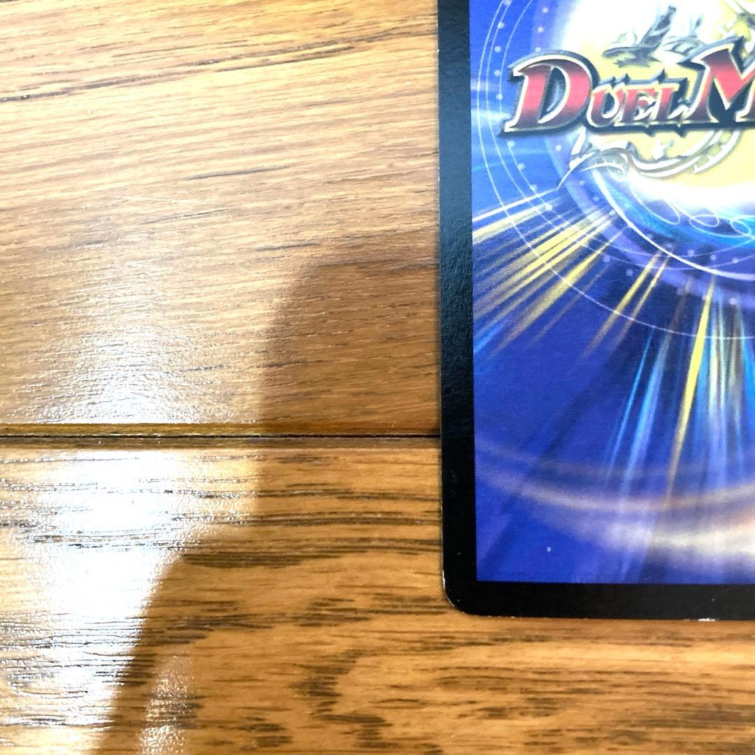 デュエルマスターズ シーマイン トレカ レア 当時物 希少 水 青 コロコロ 金