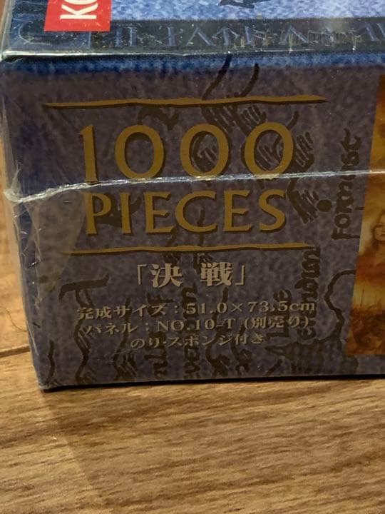 新品／未開封　ロード・オブ・ザ・リング　ボードゲーム　＆　パズル