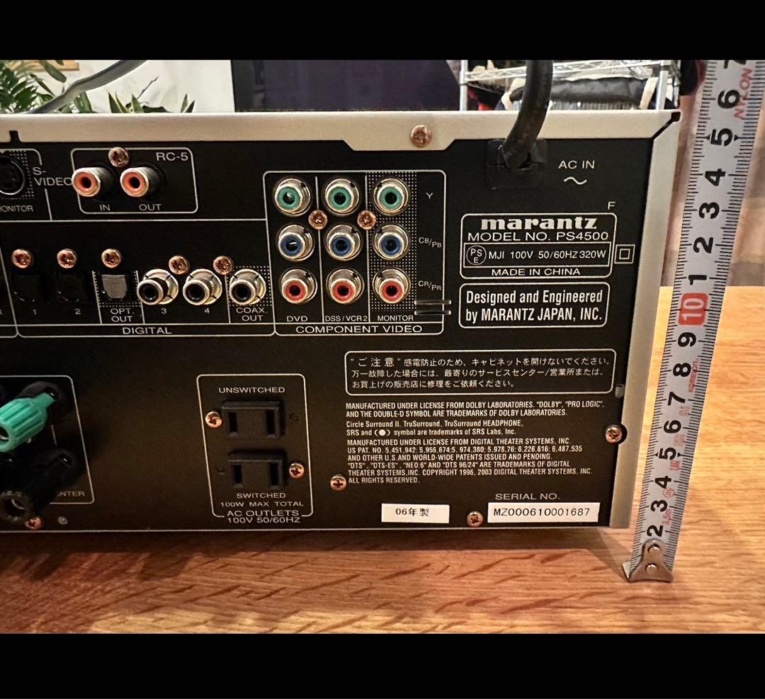 Bose Acoustimass 15 シリーズ + マランツアンプ