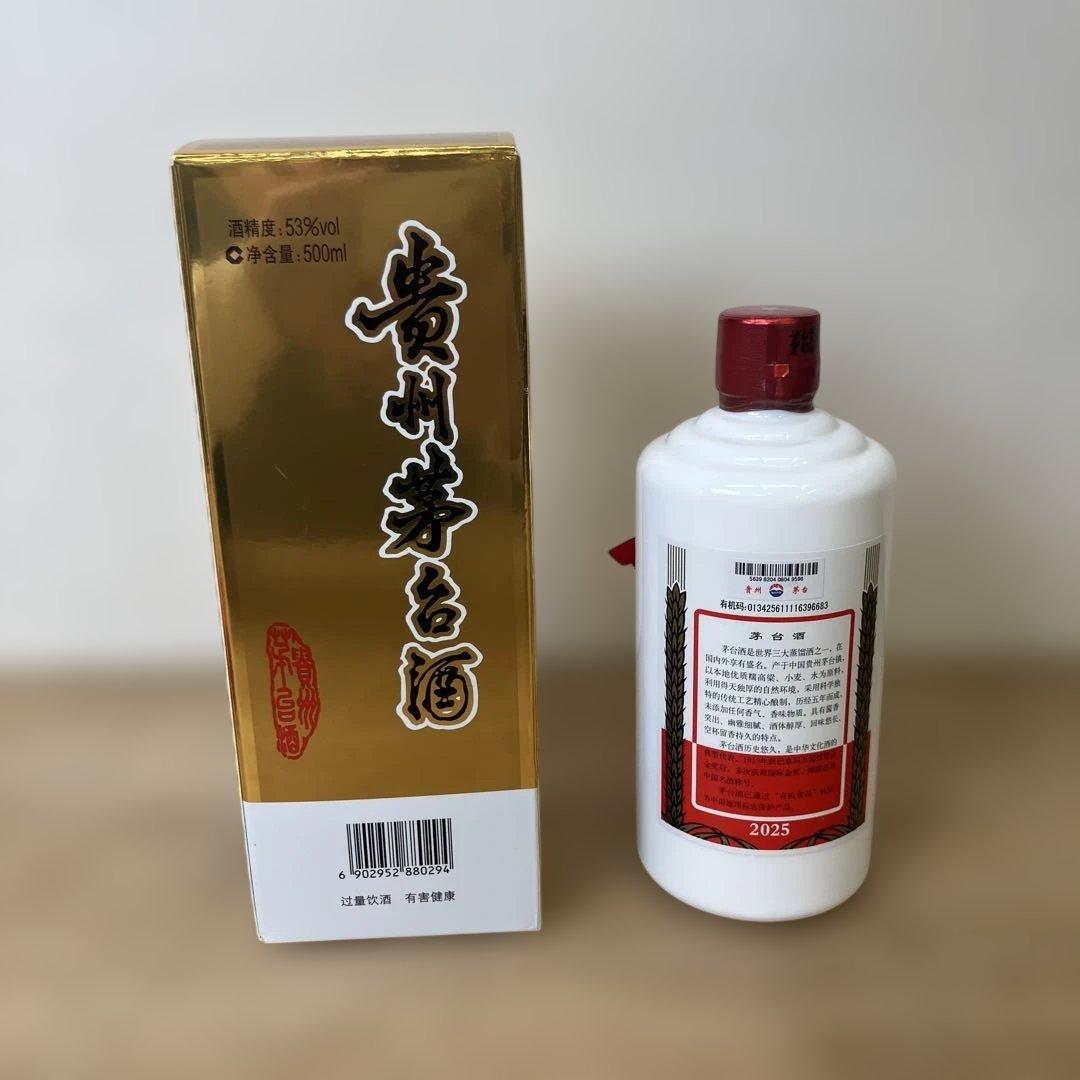 未開栓 貴州茅台酒 マオタイ酒 天女ラベル 2025 中国酒 冊子/グラス付