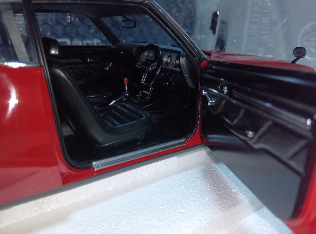 オートアート製 スカイライン2000GT-R(KPGC110)レッド