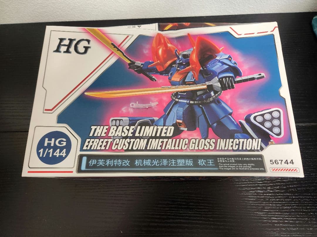 【海外製】中華ガレージキット4体セット