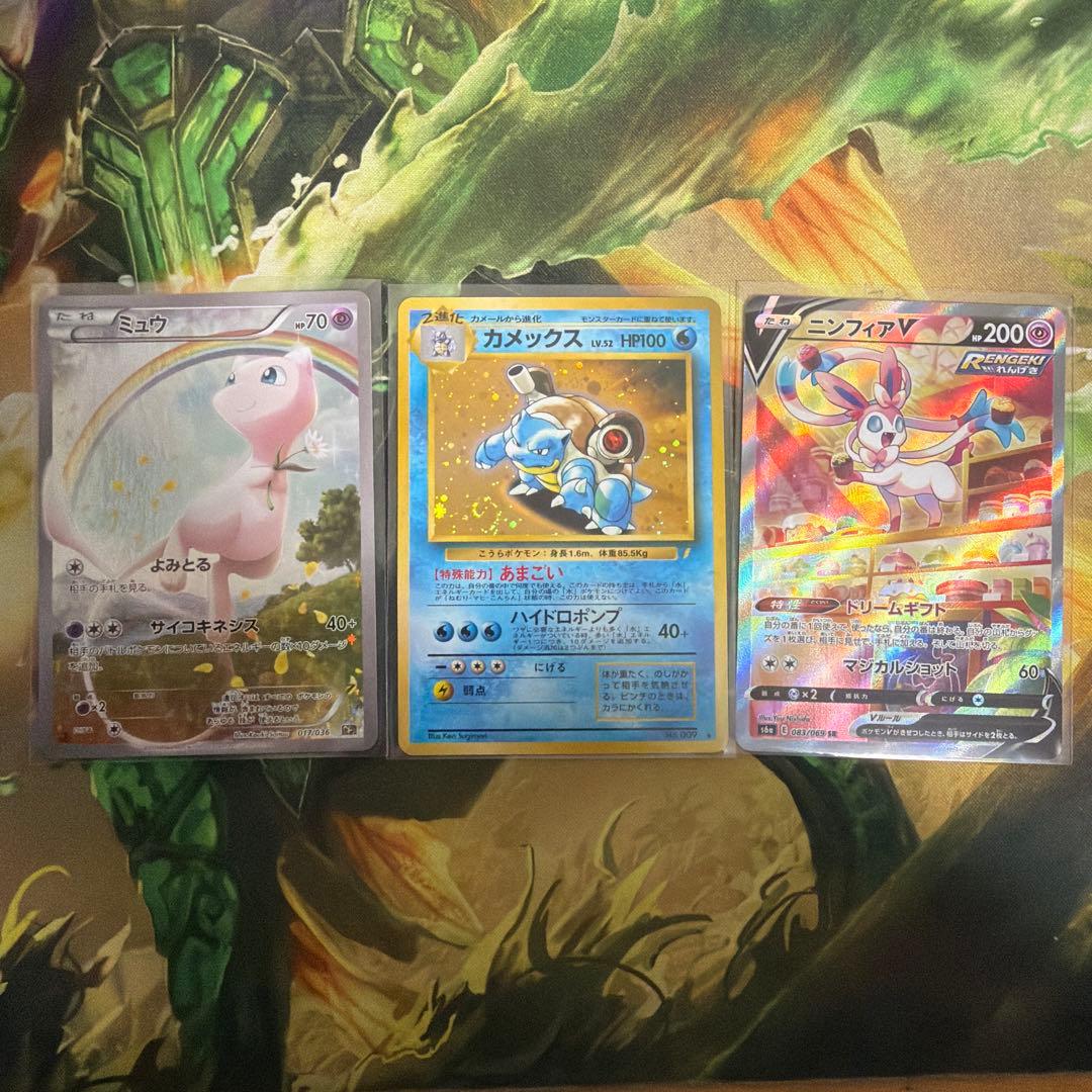 ポケモンカード　まとめ売り