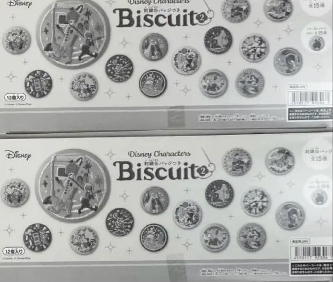 テ*読様 Disney Characters 刺繍缶バッジビスケット 第2弾 2