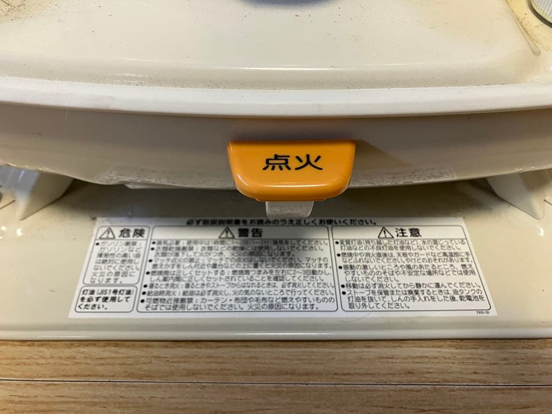 コロナ灯油ストーブ　SL-6623 W 木造17畳/コンクリ23畳　遮熱板付き