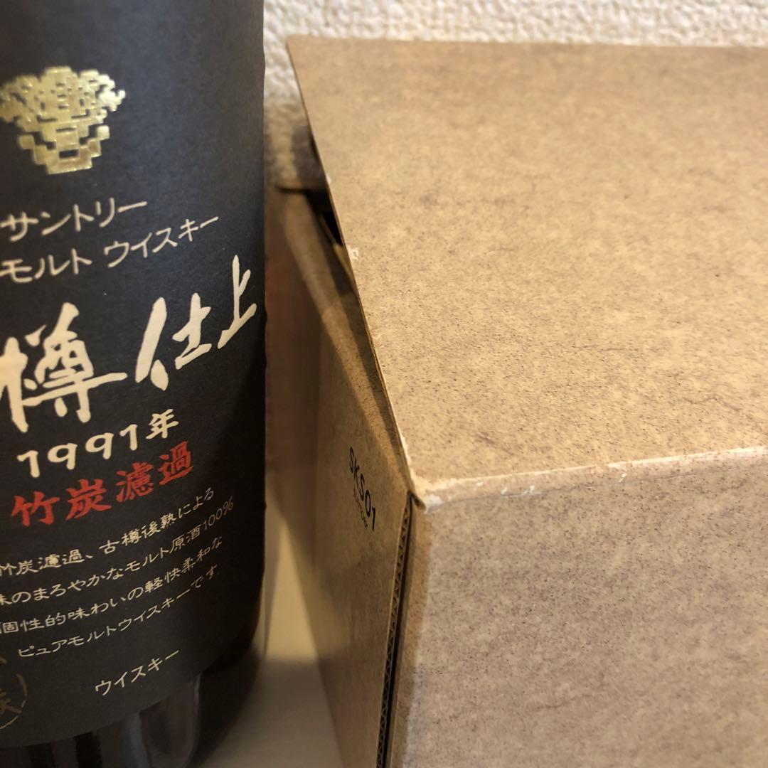 サントリーピュアモルトウイスキー 古樽仕上 1991年 竹炭濾過 750ml