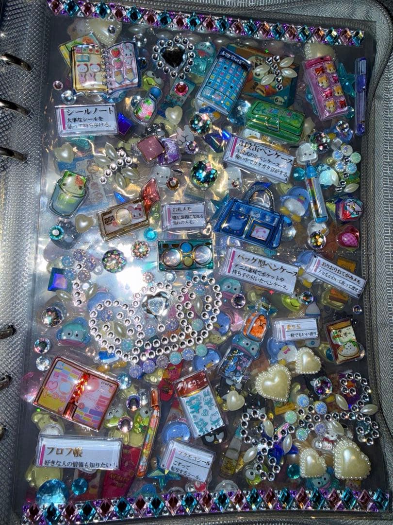 シール帳完成品4冊セット