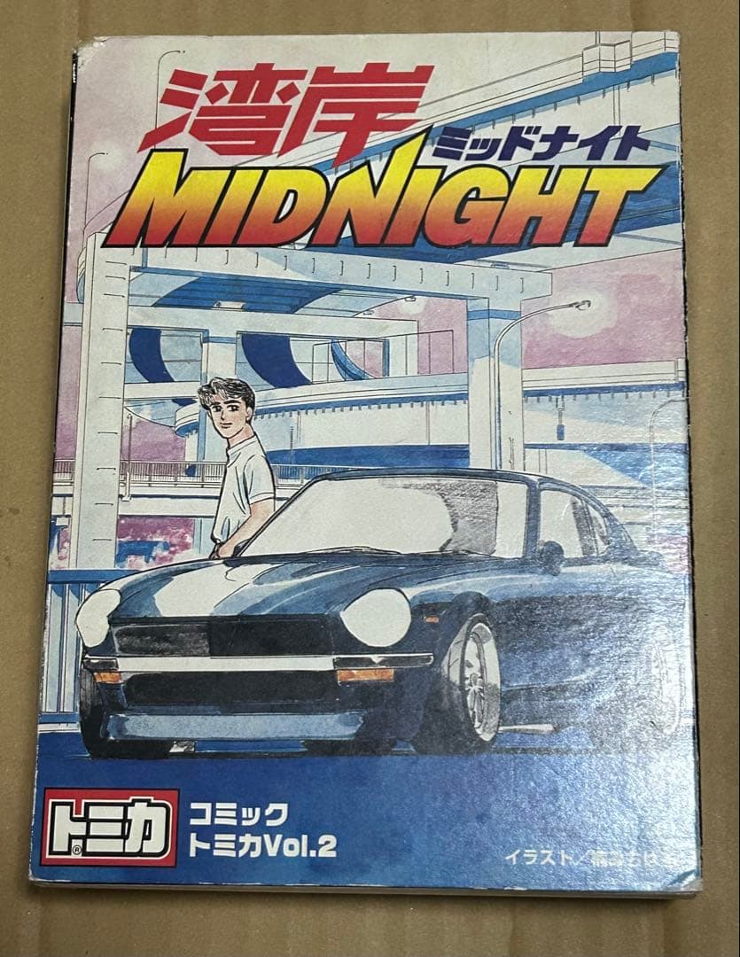 コミックトミカvol.2 湾岸ミッドナイト 6台セット