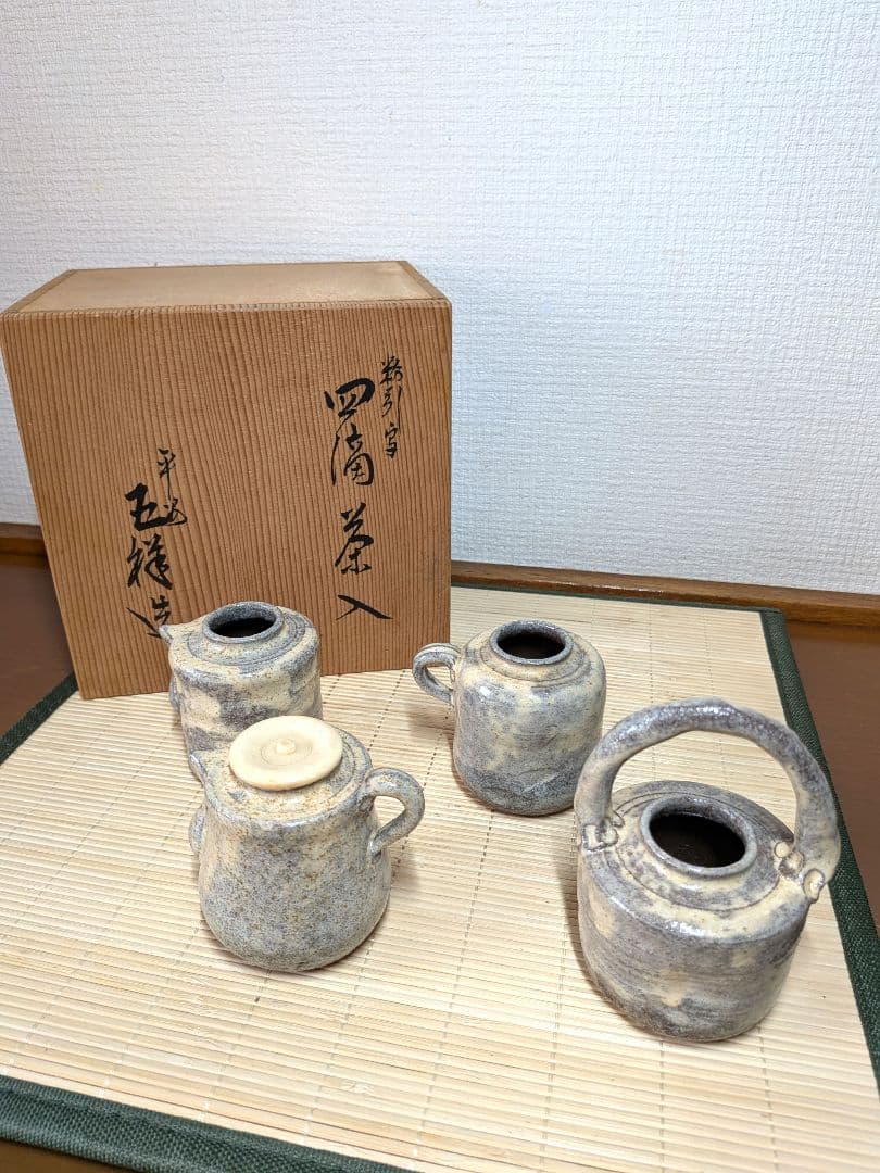 60【美品】粉引写 四滴茶入 平安五祥造 共箱
