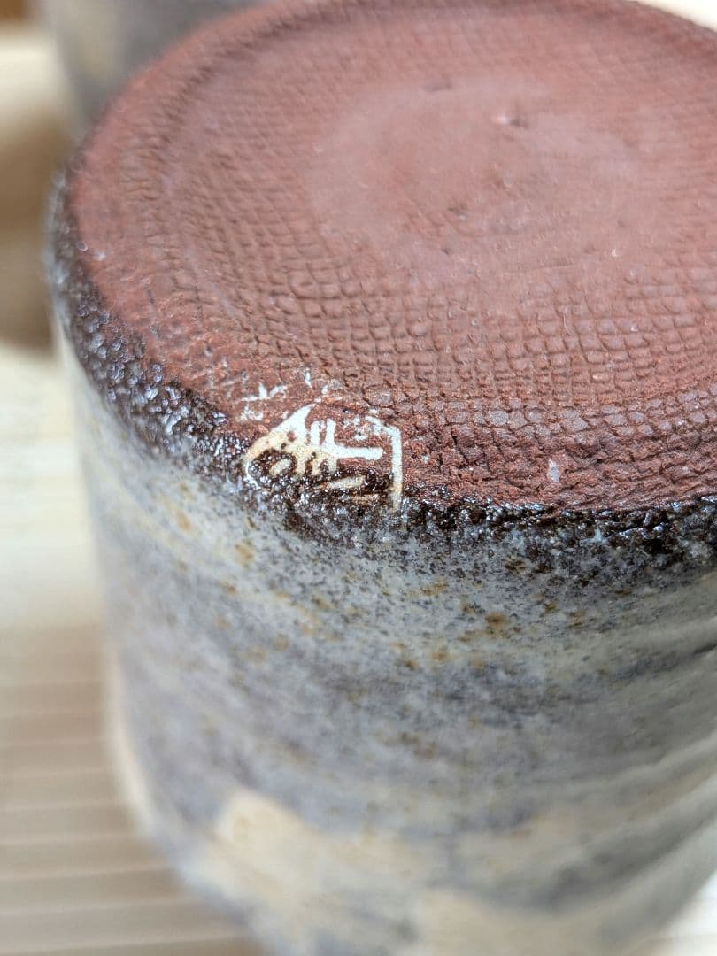 60【美品】粉引写 四滴茶入 平安五祥造 共箱