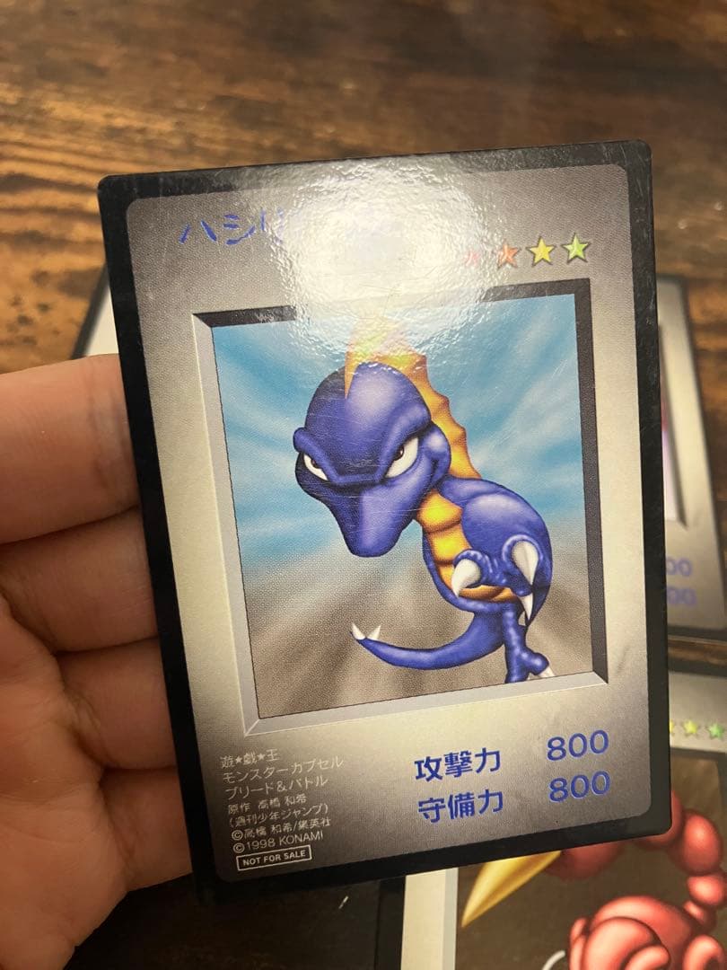 非売品　遊戯王 モンスターカプセル ブリード&バトル 特典カード　4枚セット