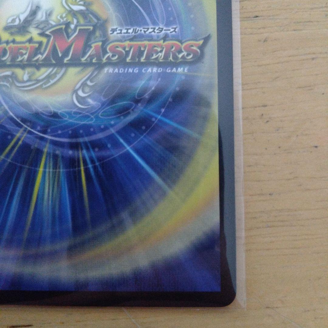 即購入可　飛翔龍5000VT　金トレジャー