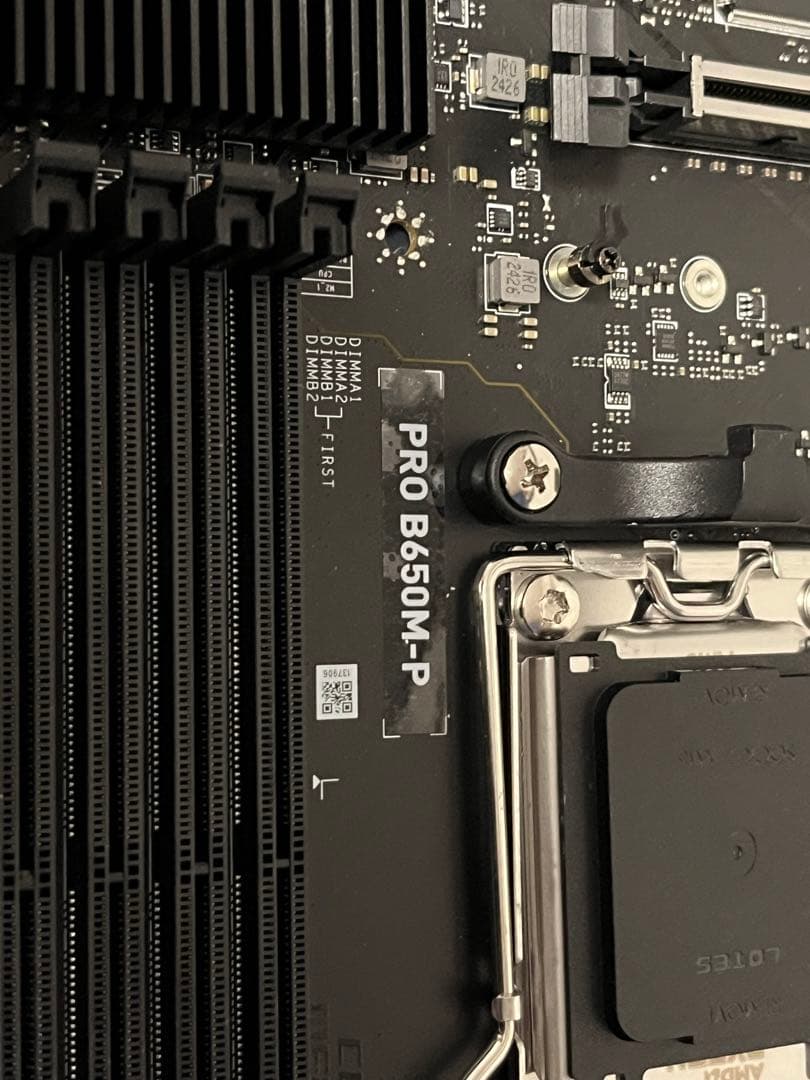 MSI PRO B650M-P マザーボード