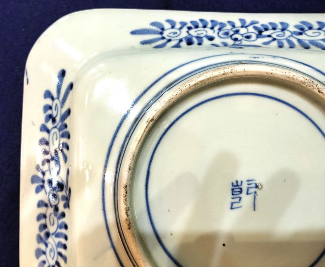 お値下げしました、古伊万里　染付　波千鳥　角皿