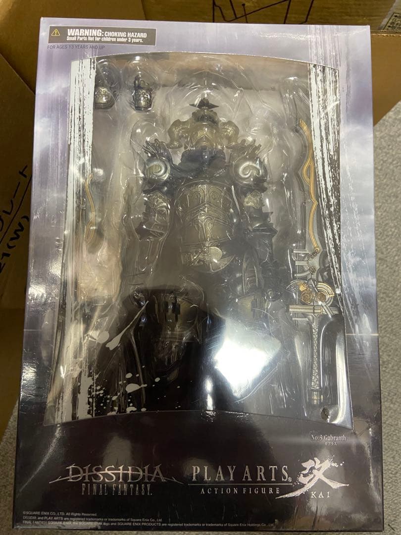 新品、未開封！ディシディア ファイナルファンタジープレイアーツ改 ガブラス