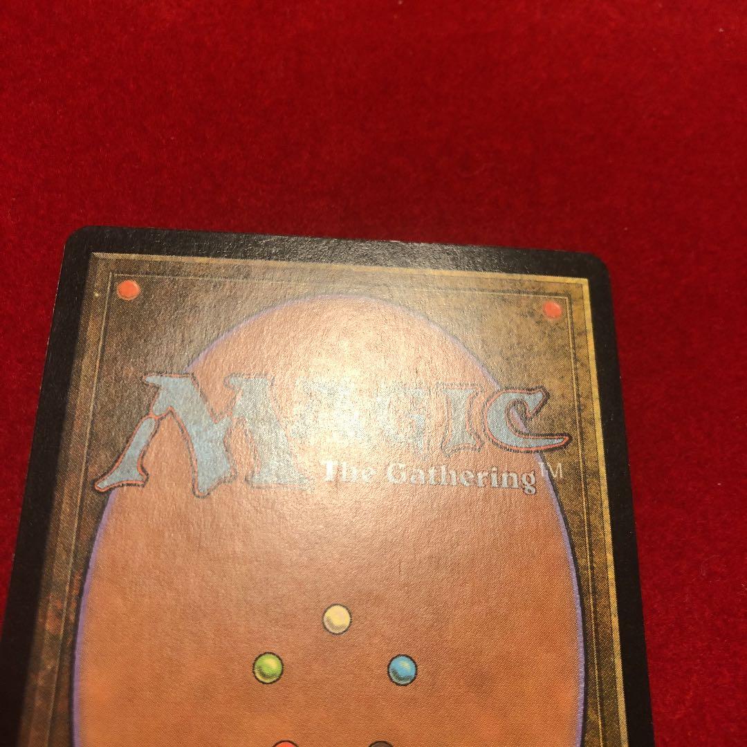 玉虫色のドレイク　英語　MTG foil ウルザスデスティニーマジック　ドラゴン