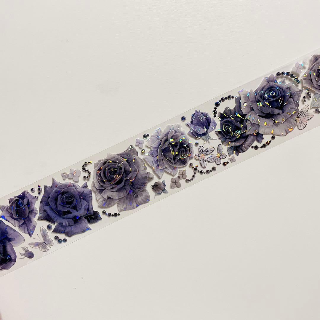 【M-439】茶犁　乌梅　1ループ　マステ切り売り