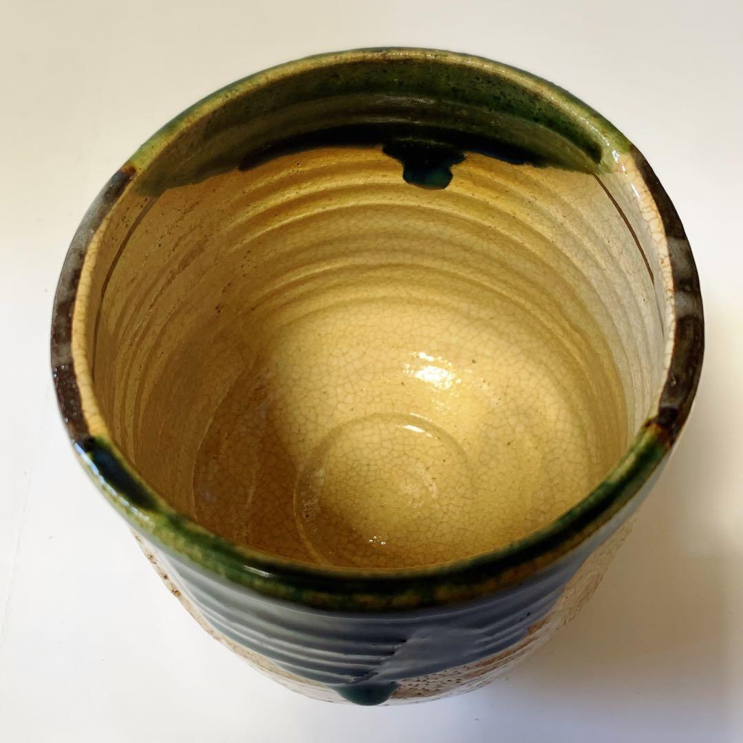 織部焼 器など5点セット