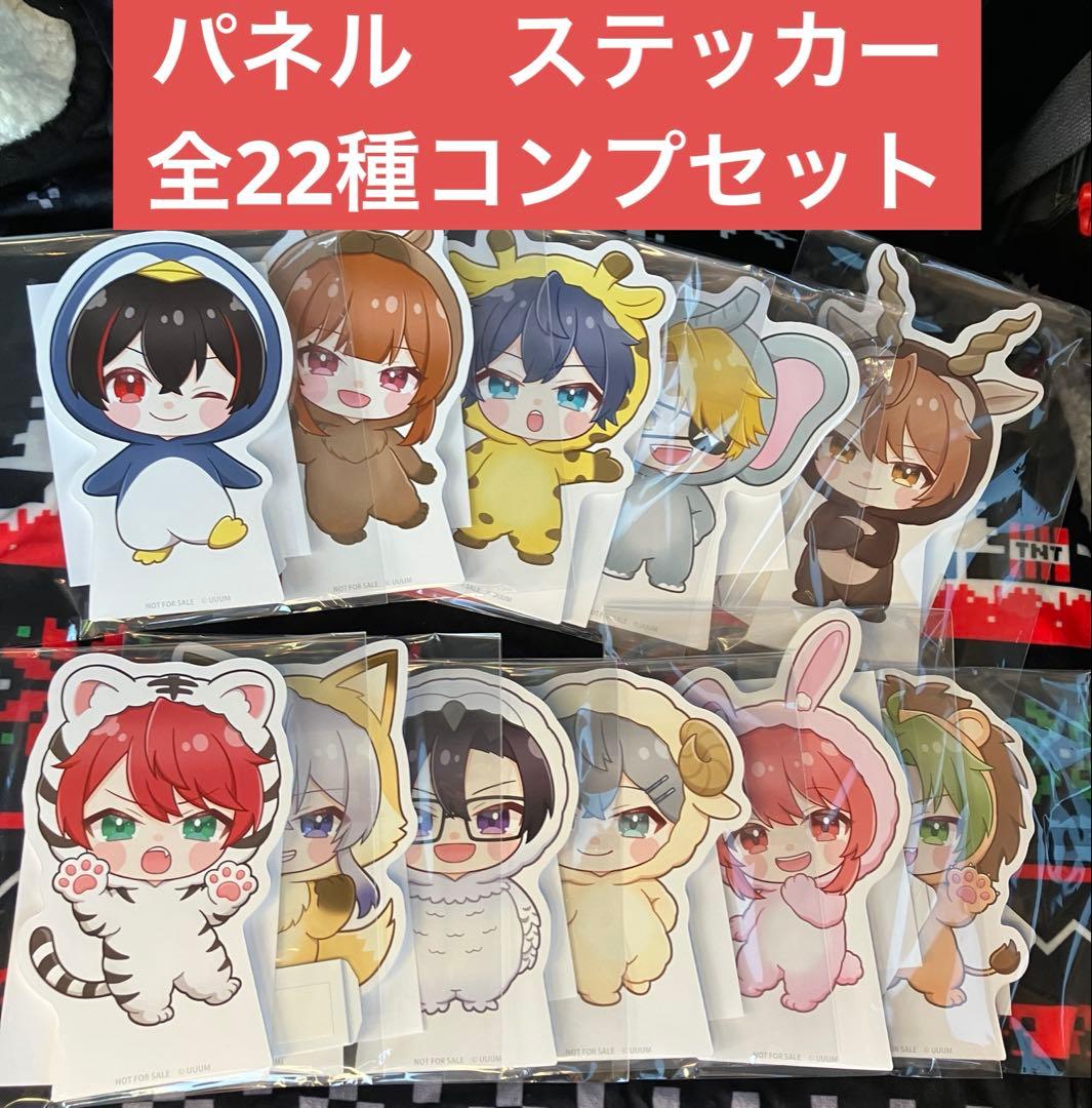 カラフルピーチ 東武動物公園 ミニゲーム　景品 全22種コンプセット