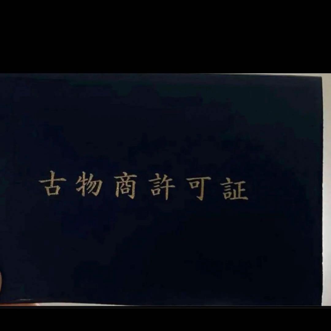 値下げ不可 FENDI 三つ折り財布