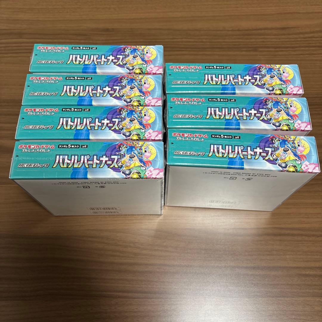 バトルパートナーズ　7ボックス　プロモ付き　シュリンク付き