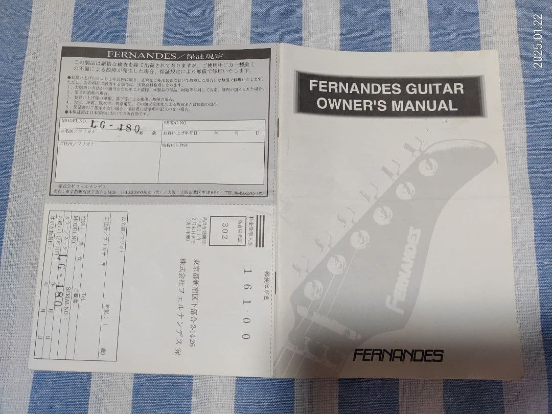 BURNY LG-480 バーニーのレスポール・スペシャルタイプ日本製